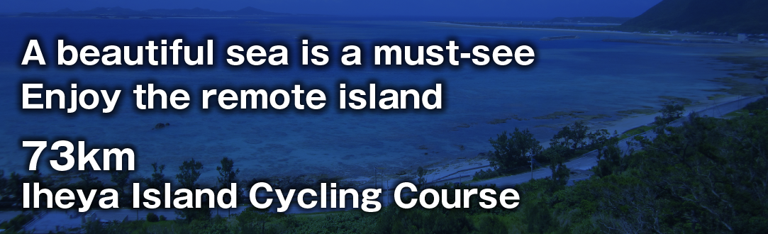 Iheya Island Cycling