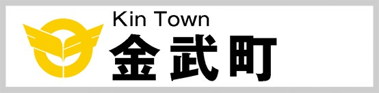 Kin town