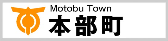 Motobu Town