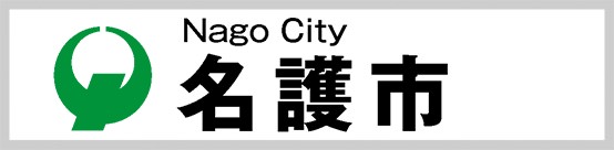 Nago city