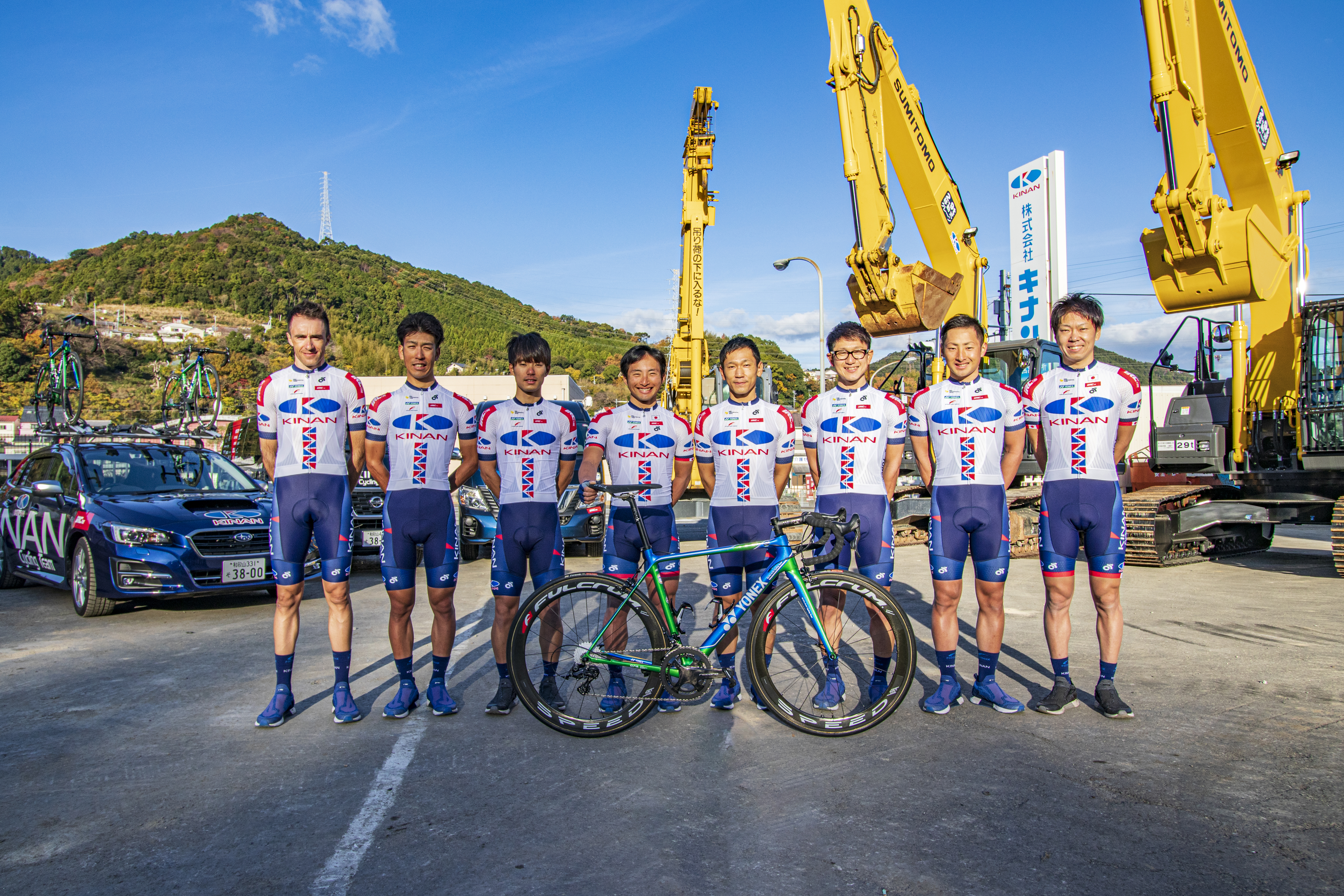 kinan_team