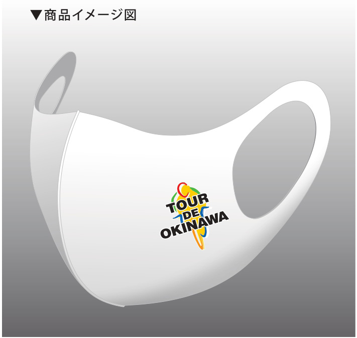 大会オリジナルマスク